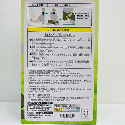 【中古】 狗巻棘/体操着ver.全力造形フィギュア「呪術廻戦」【フィギュア】【飾磨店】