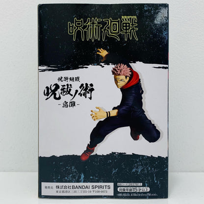 【中古】 両面宿儺/呪祓ノ術-宿儺2-「呪術廻戦」【フィギュア】