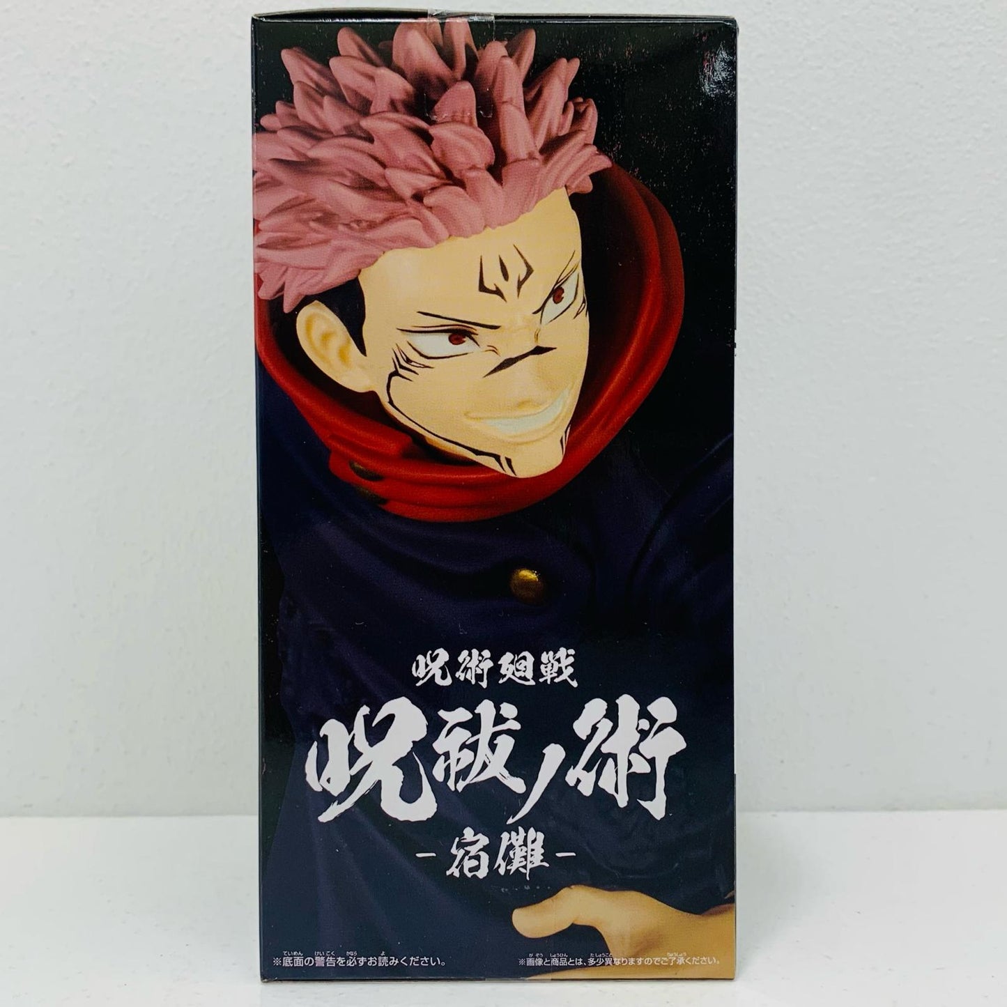 【中古】 両面宿儺/呪祓ノ術-宿儺2-「呪術廻戦」【フィギュア】
