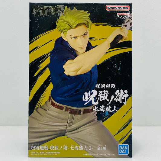 【中古】 七海建人/呪祓ノ術-七海建人2-「呪術廻戦」【フィギュア】【飾磨店】
