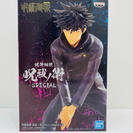 【中古】 伏黒恵/呪祓ノ術-SPECIAL-「呪術廻戦」【フィギュア】