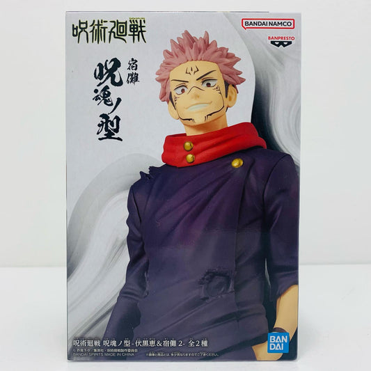 【中古】 両面宿儺/呪魂ノ型-伏黒恵＆宿儺2-「呪術廻戦」【フィギュア】