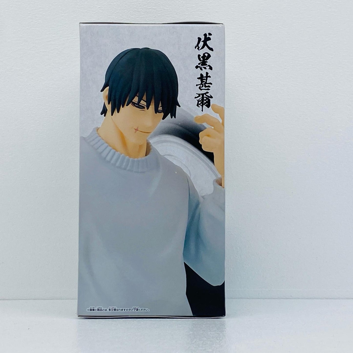 伏黒甚爾/呪魂ノ型-釘崎野薔薇＆伏黒甚爾2-「呪術廻戦」【フィギュア】