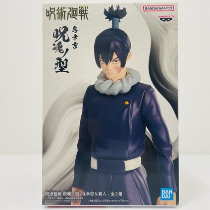 [Used] Yoshikichi / Jukon no Kata - Yoshikichi & Mahito - "Jujutsu Kaisen" [Figure]