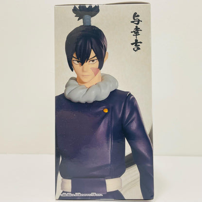 [Used] Yoshikichi / Jukon no Kata - Yoshikichi & Mahito - "Jujutsu Kaisen" [Figure]
