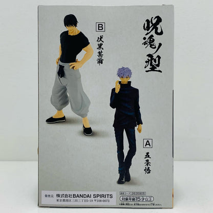 伏黒甚爾/呪魂ノ型-五条悟＆伏黒甚爾(懐玉・玉折)-「呪術廻戦」【フィギュア】