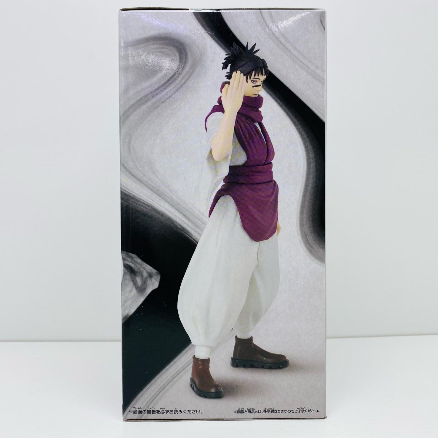 【中古】 脹相/呪魂ノ型-脹相-「呪術廻戦」【フィギュア】