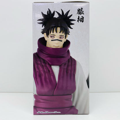 【中古】 脹相/呪魂ノ型-脹相-「呪術廻戦」【フィギュア】