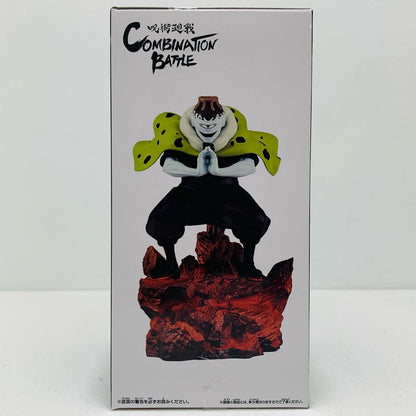 【中古】 漏瑚/CombinationBattle4「呪術廻戦」【フィギュア】