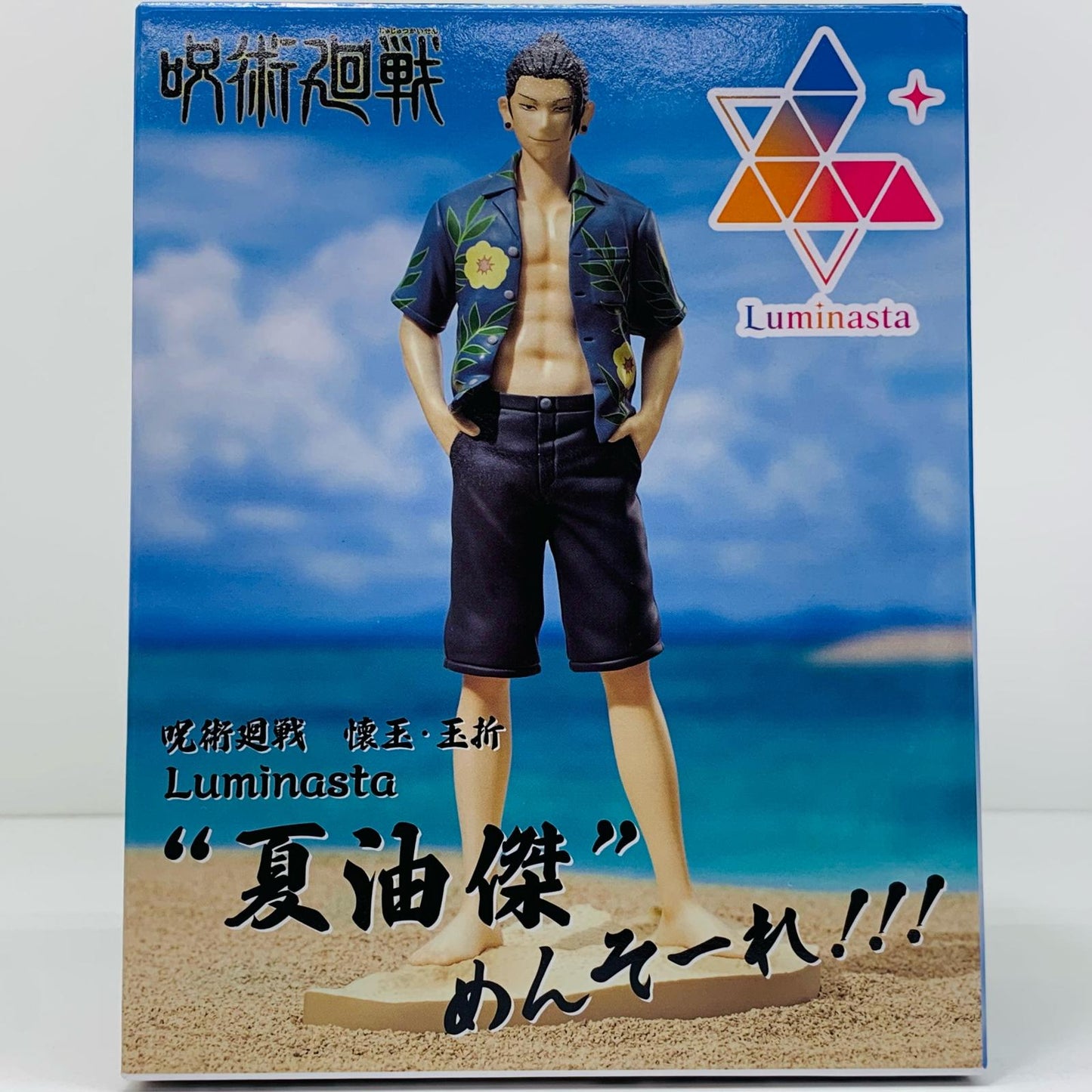 夏油傑めんそーれ!!!Luminasta「呪術廻戦懐玉・玉折」【フィギュア】