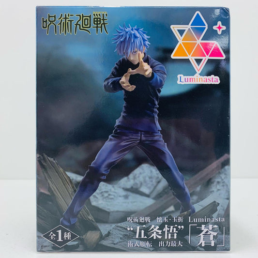 【中古】 五条悟/術式順転出力最大『蒼』Luminasta「呪術廻戦懐玉・玉折」【フィギュア】【飾磨店】