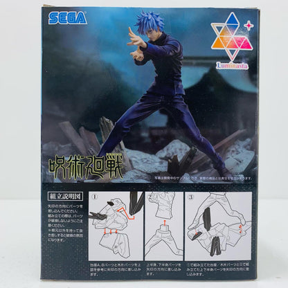 【中古】 五条悟/術式順転出力最大『蒼』Luminasta「呪術廻戦懐玉・玉折」【フィギュア】【飾磨店】