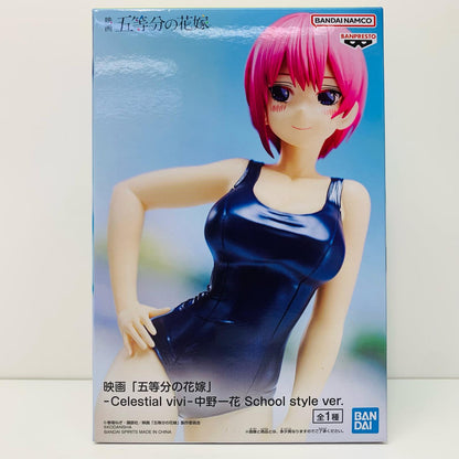 【中古】 中野一花Schoolstylever.-Celestialvivi-「映画五等分の花嫁」【フィギュア】