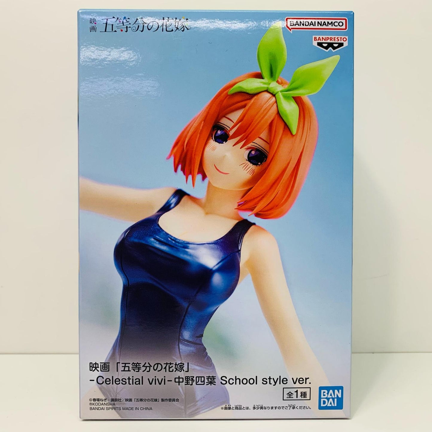 【中古】 中野四葉Schoolstylever.-Celestialvivi-「映画五等分の花嫁」【フィギュア】