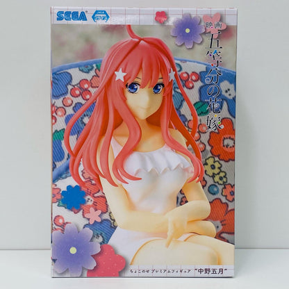 中野五月ちょこのせプレミアムフィギュア「映画五等分の花嫁」【フィギュア】