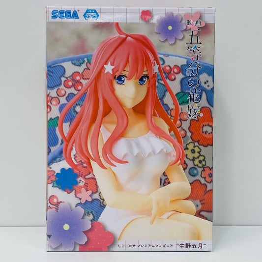 中野五月ちょこのせプレミアムフィギュア「映画五等分の花嫁」【フィギュア】