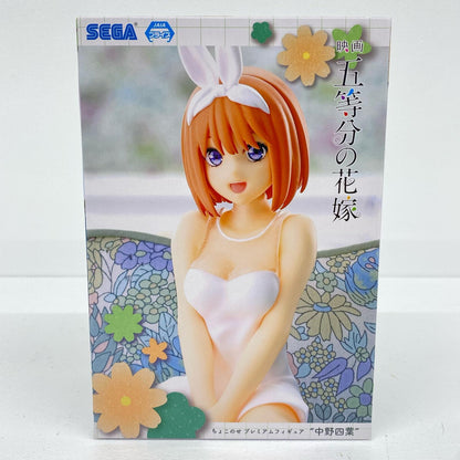 中野四葉ちょこのせプレミアムフィギュア「映画五等分の花嫁」【フィギュア】
