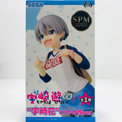 宇崎花/にやけ顔Ver.スーパープレミアムフィギュア「宇崎ちゃんは遊びたい!ω」【フィギュア】