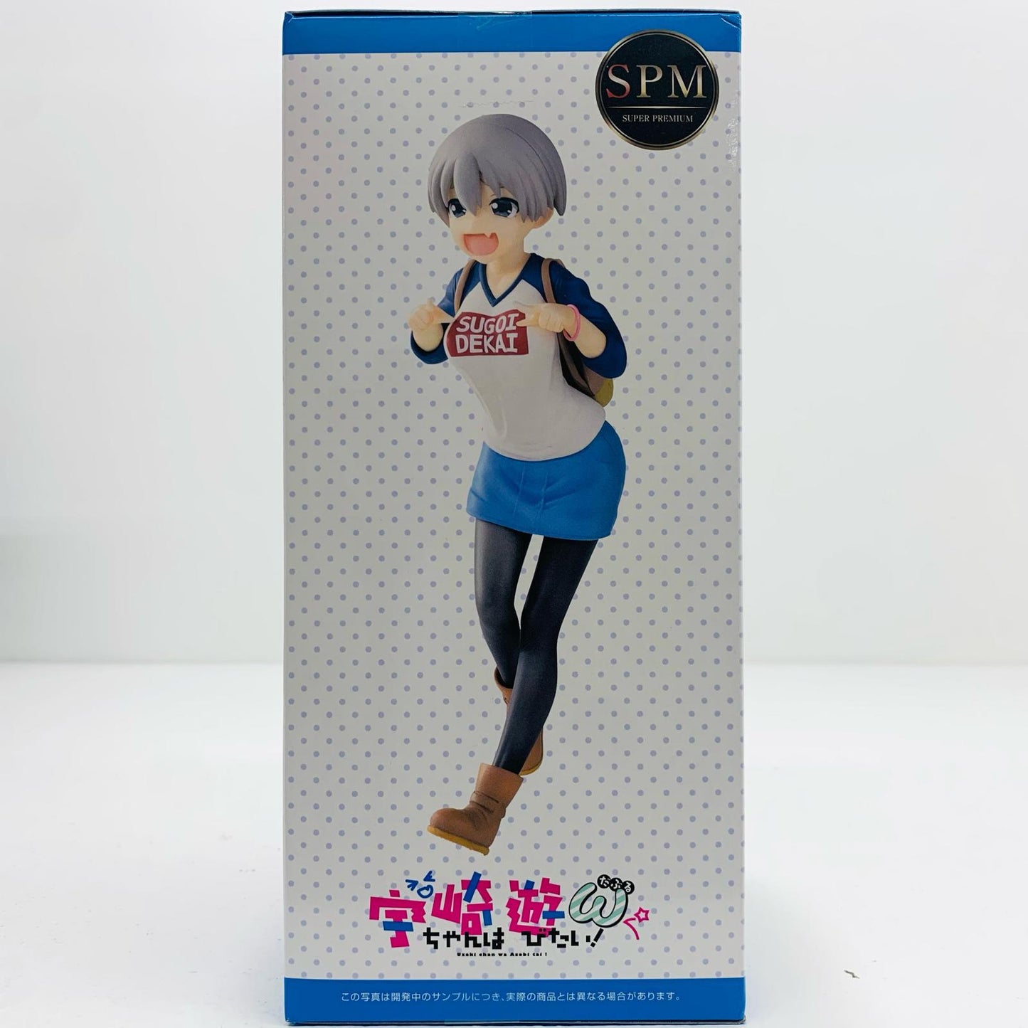 宇崎花/にやけ顔Ver.スーパープレミアムフィギュア「宇崎ちゃんは遊びたい!ω」【フィギュア】