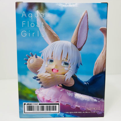 【中古】 ナナチAquaFloatGirlsフィギュア「メイドインアビス烈日の黄金郷」【フィギュア】【加古川物流】