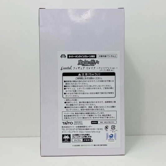 【中古】 イレイナ/タイクレ限定～チャイナドレスver.～Corefulフィギュア「魔女の旅々」【フィギュア】【飾磨店】