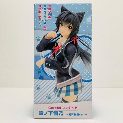 【中古】 雪ノ下雪乃～猫耳制服ver.～Corefulフィギュア「やはり俺の青春ラブコメはまちがっている。完」【フィギュア】