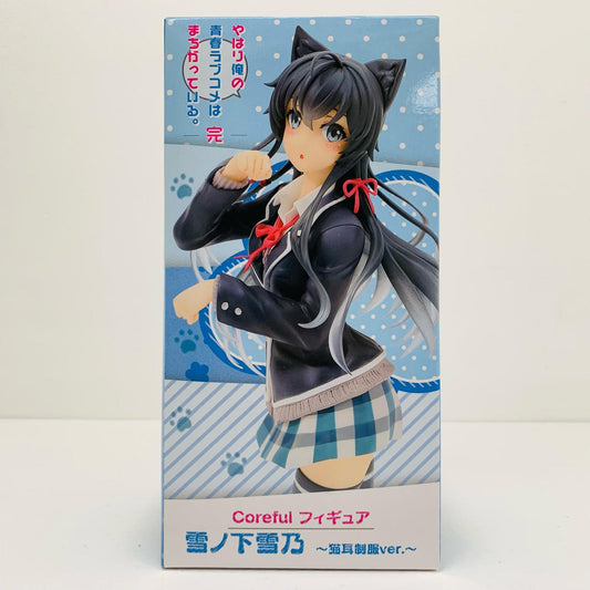 【中古】 雪ノ下雪乃～猫耳制服ver.～Corefulフィギュア「やはり俺の青春ラブコメはまちがっている。完」【フィギュア】