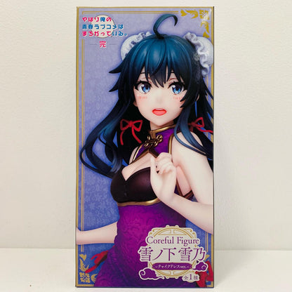 【中古】 雪ノ下雪乃～チャイナドレスver.～Corefulフィギュア「やはり俺の青春ラブコメはまちがっている。完」【フィギュア】