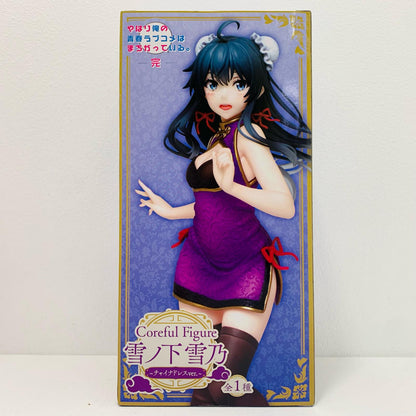 【中古】 雪ノ下雪乃～チャイナドレスver.～Corefulフィギュア「やはり俺の青春ラブコメはまちがっている。完」【フィギュア】