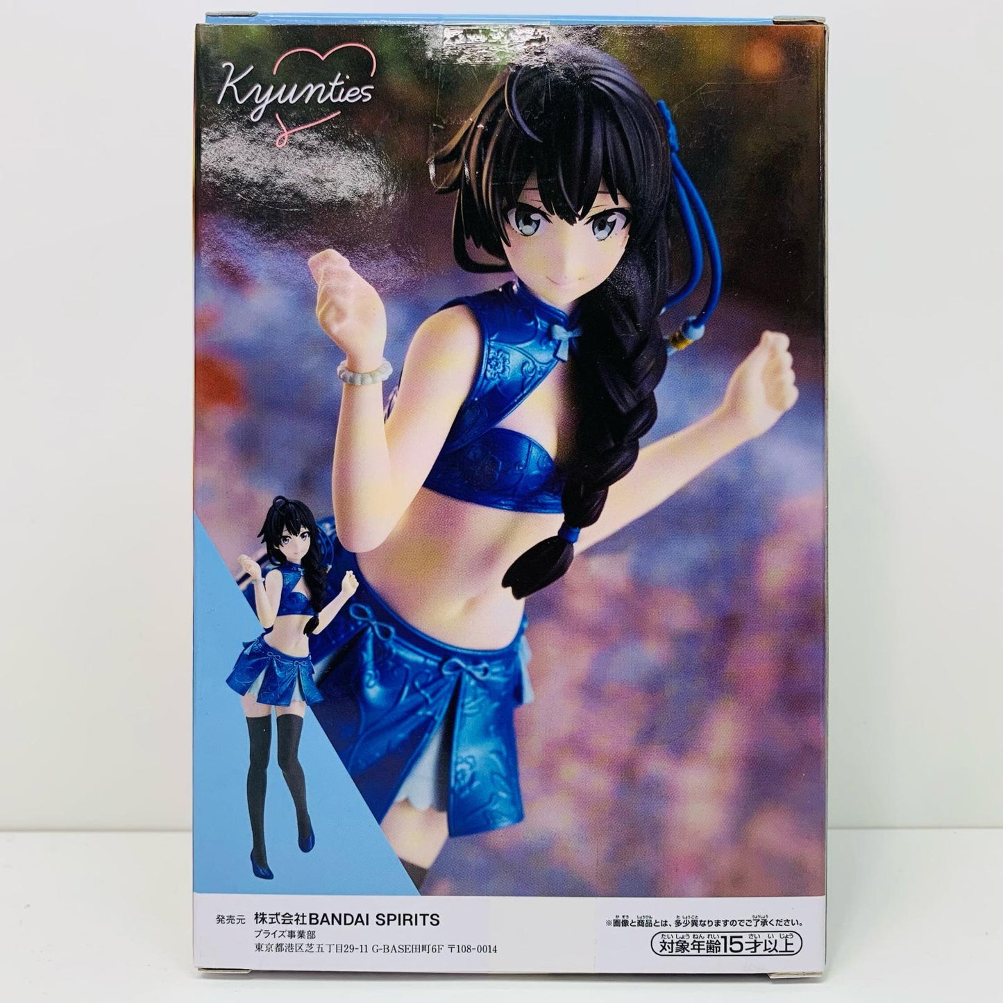 雪ノ下雪乃Kyuntiesフィギュア「やはり俺の青春ラブコメはまちがっている。完」【フィギュア】