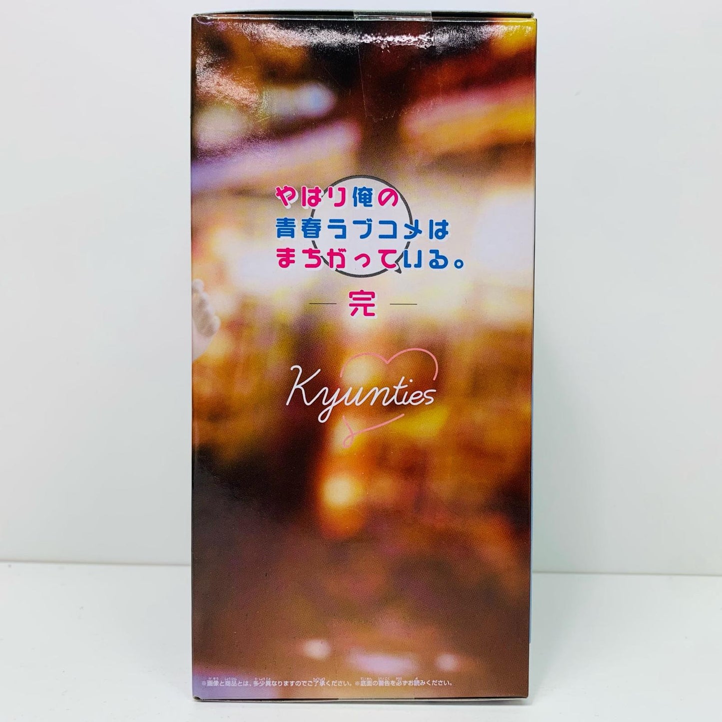 雪ノ下雪乃Kyuntiesフィギュア「やはり俺の青春ラブコメはまちがっている。完」【フィギュア】