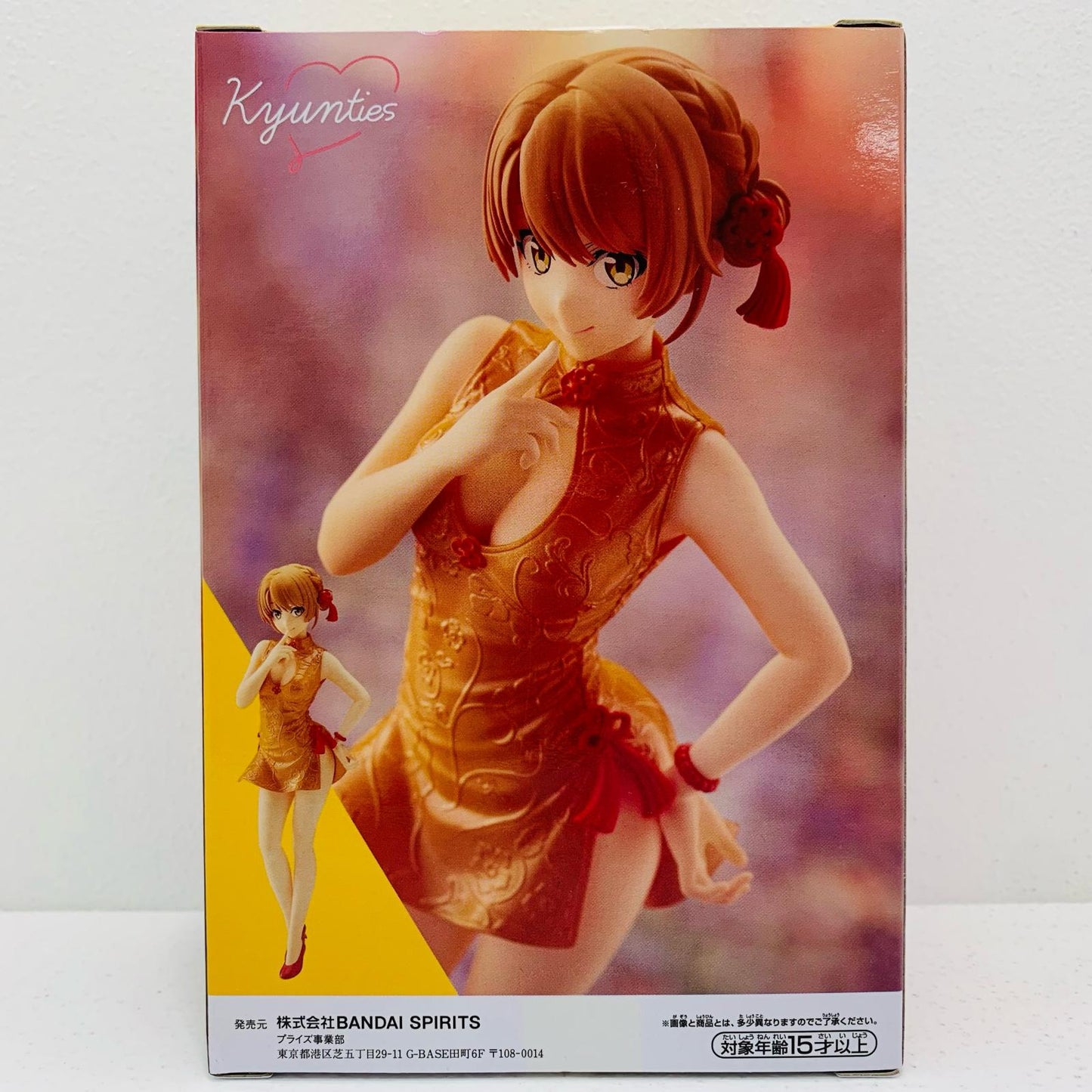 一色いろはKyuntiesフィギュア「やはり俺の青春ラブコメはまちがっている。完」【フィギュア】