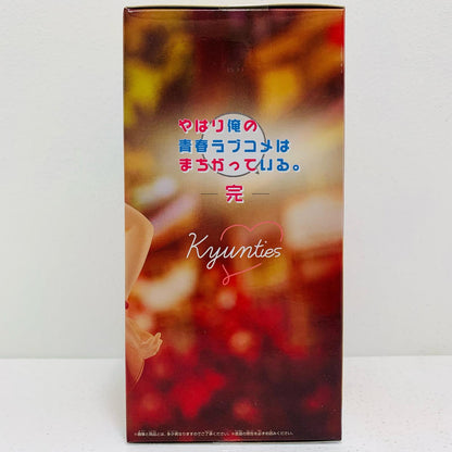 一色いろはKyuntiesフィギュア「やはり俺の青春ラブコメはまちがっている。完」【フィギュア】