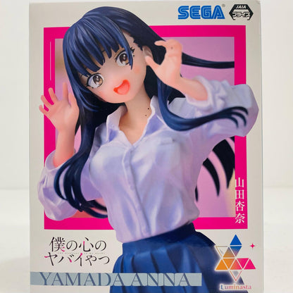 【中古】 山田杏奈Luminasta「僕の心のヤバイやつ」【フィギュア】