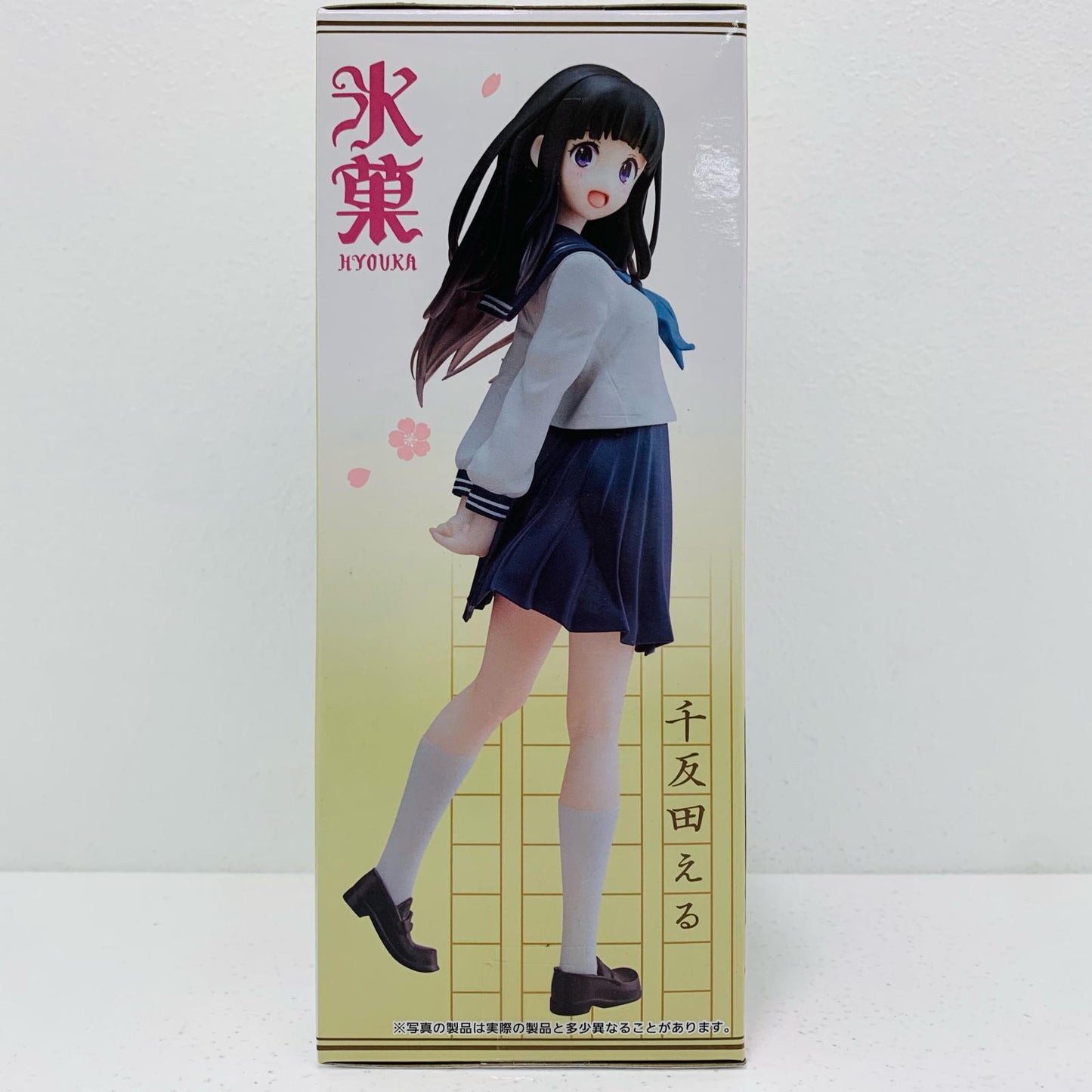 千反田えるCorefulフィギュア「氷菓」【フィギュア】