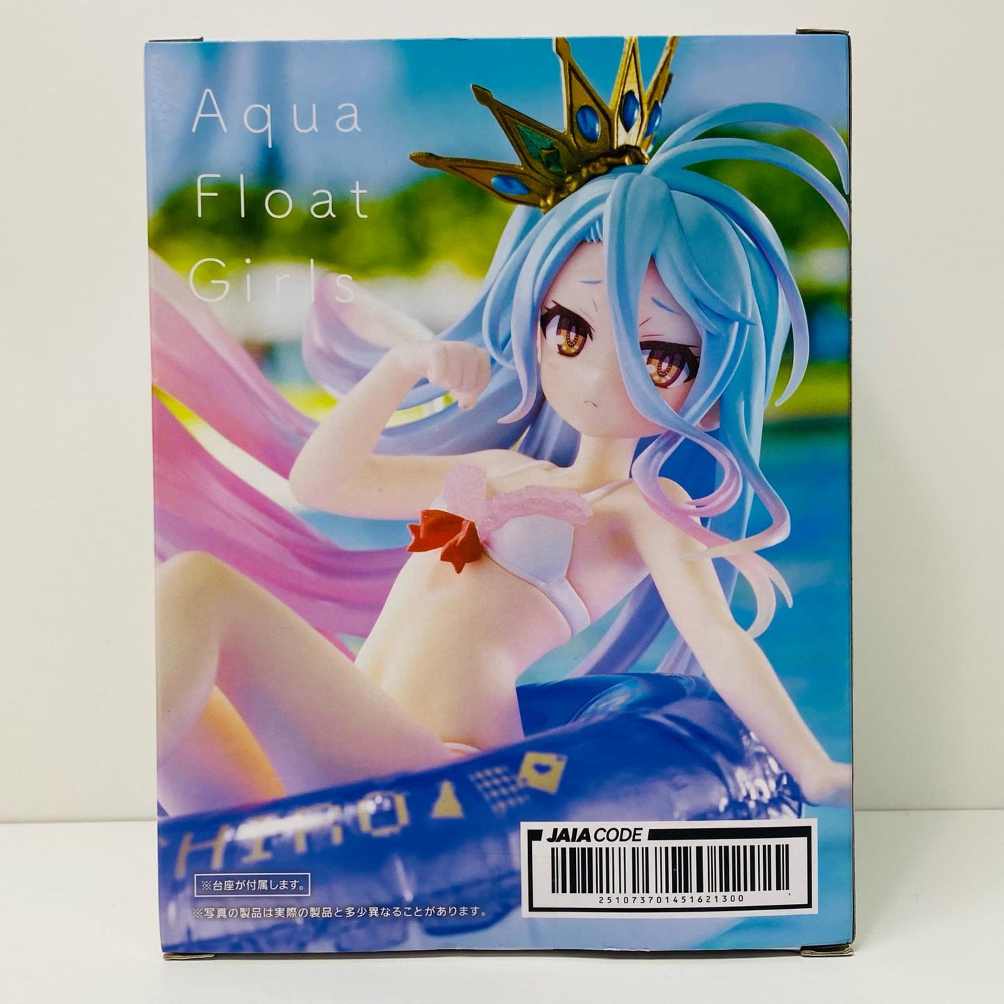 白AquaFloatGirlsフィギュア「ノーゲーム・ノーライフ」【フィギュア】