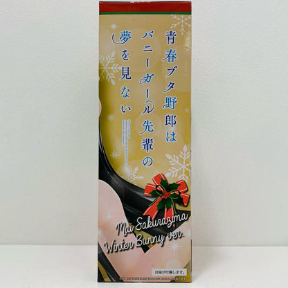 [Used] Mai Sakurajima ~Winter Bunny ver.~ Coreful Figure "Rascal Does Not Dream of Bunny Girl Senpai" [Figure]