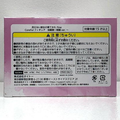 【中古】 加藤恵～制服ver.～Corefulフィギュア「冴えない彼女の育てかたFine」【フィギュア】【飾磨店】