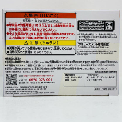【中古】 天野エリカKyuntiesフィギュア「カッコウの許嫁」【フィギュア】【飾磨店】