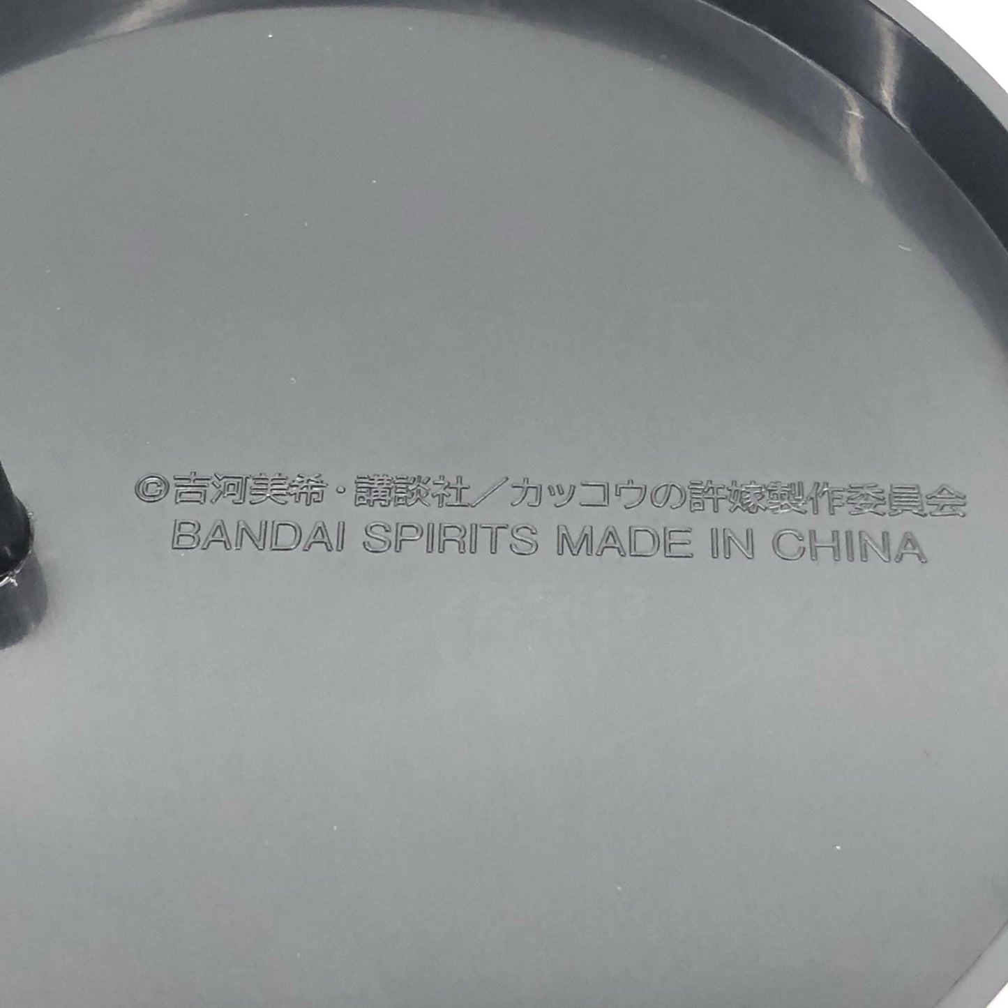 【中古】 瀬川ひろKyuntiesフィギュア「カッコウの許嫁」【フィギュア】【飾磨店】