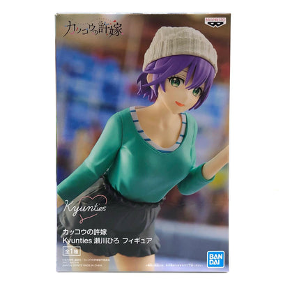 【中古】 瀬川ひろKyuntiesフィギュア「カッコウの許嫁」【フィギュア】【飾磨店】