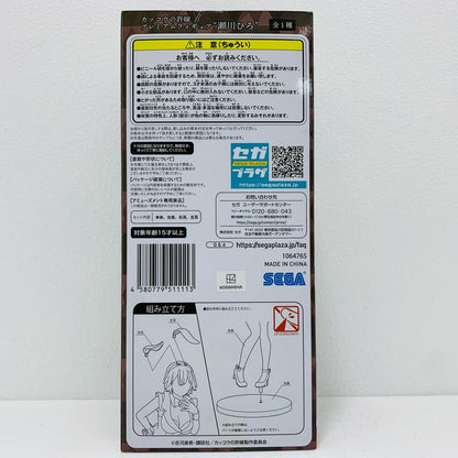 【中古】 瀬川ひろ/プレミアムフィギュア「カッコウの許嫁」【フィギュア】