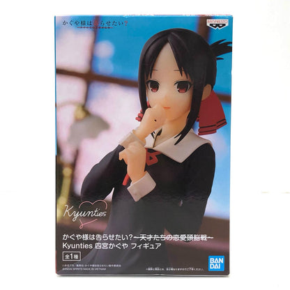 四宮かぐやKyuntiesフィギュア「かぐや様は告らせたい?～天才たちの恋愛頭脳戦～」【フィギュア】