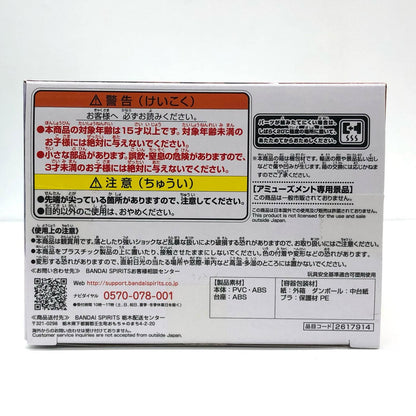 早坂愛Kyuntiesフィギュア「かぐや様は告らせたい-ウルトラロマンティック-」【フィギュア】