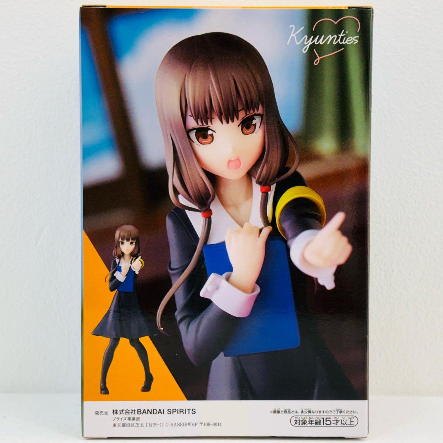 【中古】 伊井野ミコKyuntiesフィギュア「かぐや様は告らせたい-ウルトラロマンティック-」【フィギュア】【飾磨店】