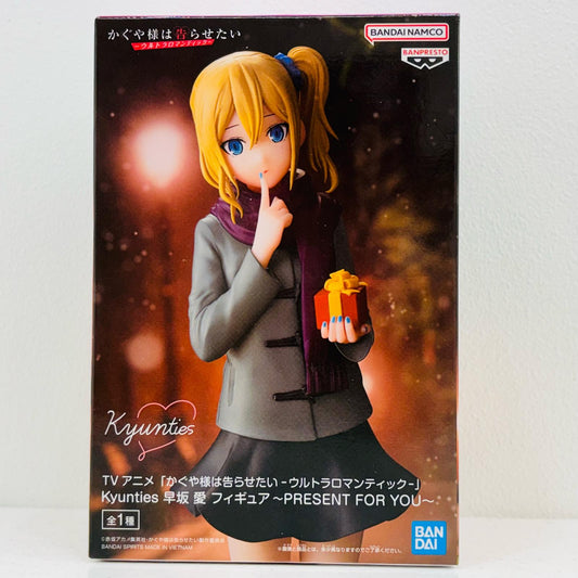 【中古】 早坂愛～PRESENTFORYOU～Kyuntiesフィギュア「かぐや様は告らせたい-ウルトラロマンティック-」【フィギュア】【飾磨店】