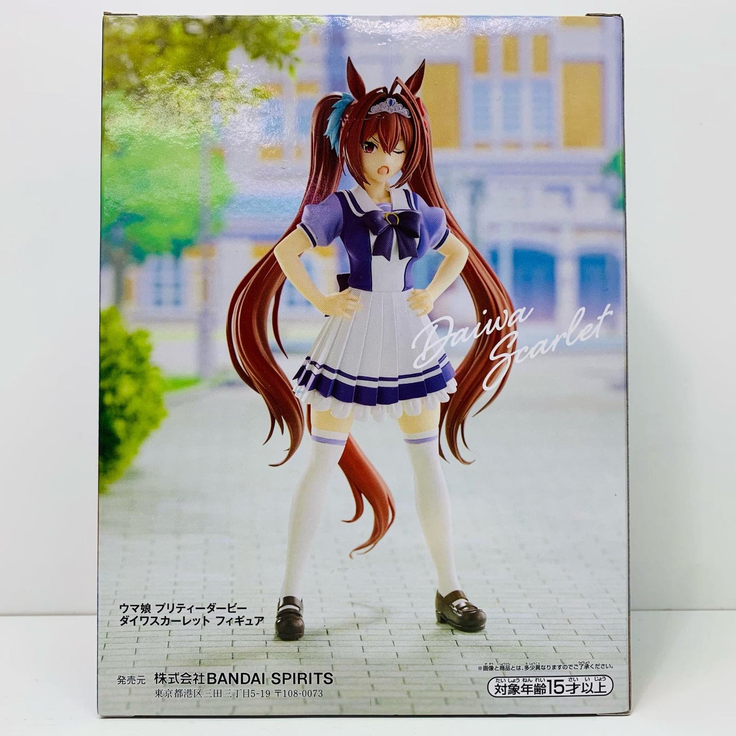 【中古】 ダイワスカーレット/フィギュア「ウマ娘プリティーダービー」【フィギュア】