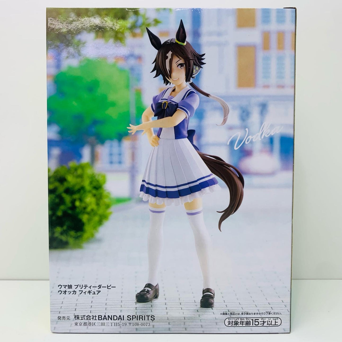 【中古】 ウオッカ/フィギュア「ウマ娘プリティーダービー」【フィギュア】