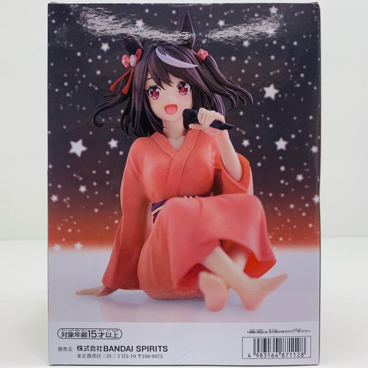 【中古】 キタサンブラック/ナムコ限定-Relaxtime-「ウマ娘プリティーダービーSeason3」【フィギュア】