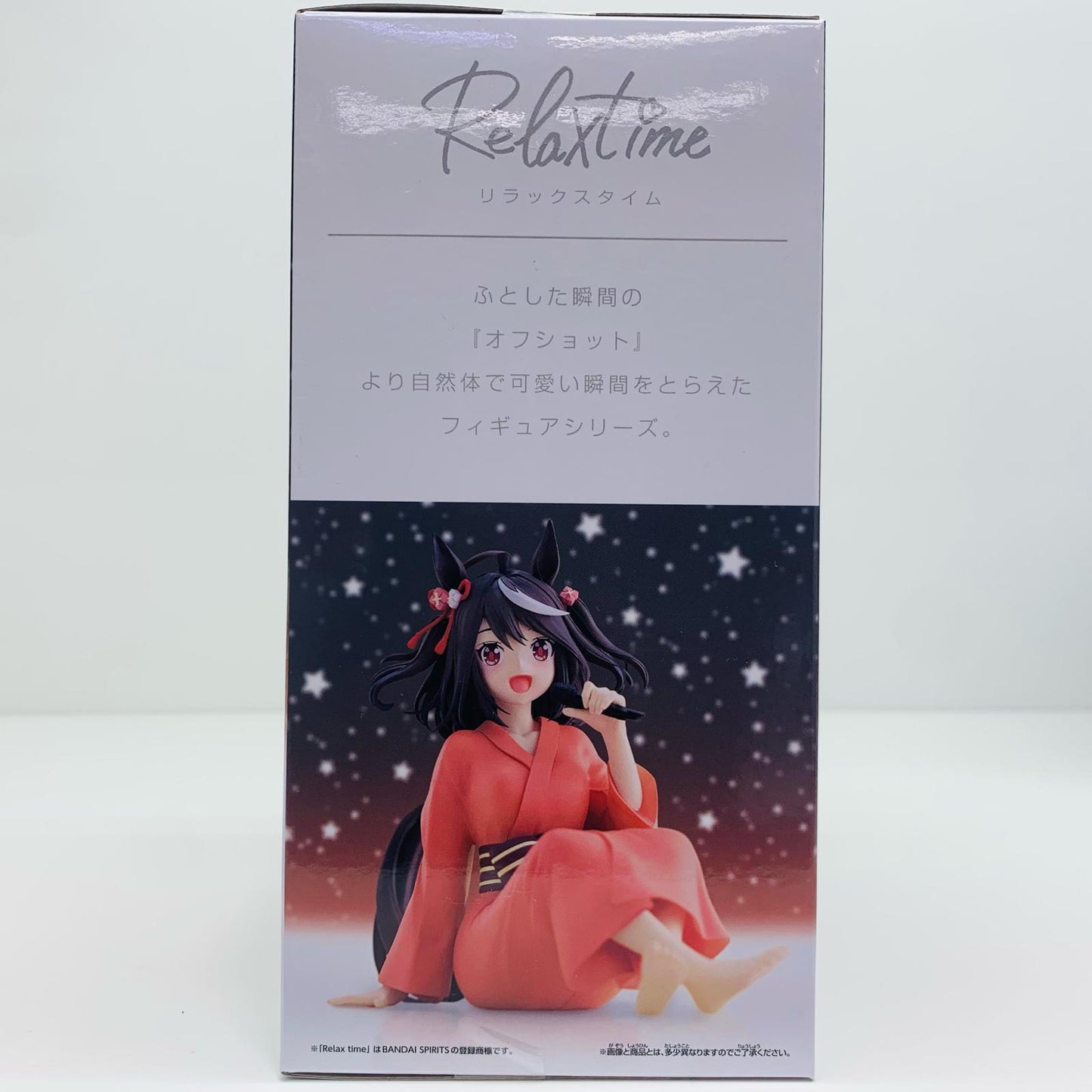 【中古】 キタサンブラック/ナムコ限定-Relaxtime-「ウマ娘プリティーダービーSeason3」【フィギュア】